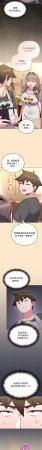 Kkan MOAI 恋上年上的她 戀上年上的她 1-53 Chinese Ongoing - Page 584