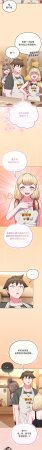 Kkan MOAI 恋上年上的她 戀上年上的她 1-53 Chinese Ongoing - Page 590