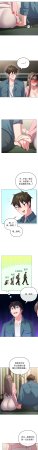 Kkan MOAI 恋上年上的她 戀上年上的她 1-53 Chinese Ongoing - Page 60