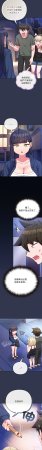 Kkan MOAI 恋上年上的她 戀上年上的她 1-53 Chinese Ongoing - Page 599
