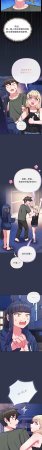 Kkan MOAI 恋上年上的她 戀上年上的她 1-53 Chinese Ongoing - Page 604