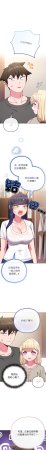 Kkan MOAI 恋上年上的她 戀上年上的她 1-53 Chinese Ongoing - Page 613