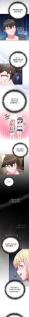 Kkan MOAI 恋上年上的她 戀上年上的她 1-53 Chinese Ongoing - Page 619