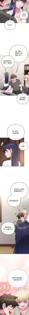 Kkan MOAI 恋上年上的她 戀上年上的她 1-53 Chinese Ongoing - Page 624