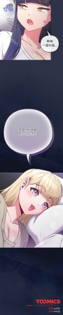 Kkan MOAI 恋上年上的她 戀上年上的她 1-53 Chinese Ongoing - Page 628
