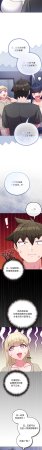 Kkan MOAI 恋上年上的她 戀上年上的她 1-53 Chinese Ongoing - Page 645