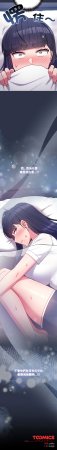 Kkan MOAI 恋上年上的她 戀上年上的她 1-53 Chinese Ongoing - Page 648