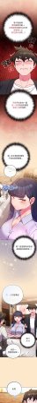 Kkan MOAI 恋上年上的她 戀上年上的她 1-53 Chinese Ongoing - Page 655