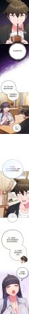 Kkan MOAI 恋上年上的她 戀上年上的她 1-53 Chinese Ongoing - Page 664
