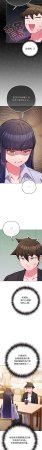Kkan MOAI 恋上年上的她 戀上年上的她 1-53 Chinese Ongoing - Page 670