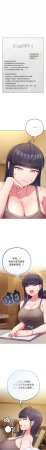 Kkan MOAI 恋上年上的她 戀上年上的她 1-53 Chinese Ongoing - Page 683