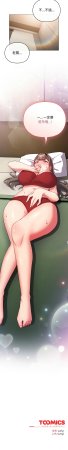 Kkan MOAI 恋上年上的她 戀上年上的她 1-53 Chinese Ongoing - Page 69