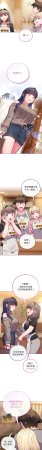 Kkan MOAI 恋上年上的她 戀上年上的她 1-53 Chinese Ongoing - Page 690