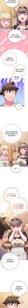 Kkan MOAI 恋上年上的她 戀上年上的她 1-53 Chinese Ongoing - Page 703