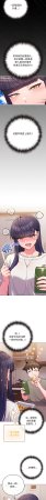 Kkan MOAI 恋上年上的她 戀上年上的她 1-53 Chinese Ongoing - Page 709