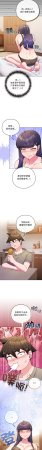 Kkan MOAI 恋上年上的她 戀上年上的她 1-53 Chinese Ongoing - Page 715
