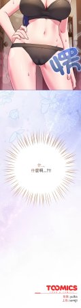 Kkan MOAI 恋上年上的她 戀上年上的她 1-53 Chinese Ongoing - Page 716