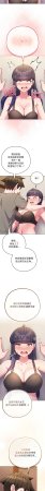 Kkan MOAI 恋上年上的她 戀上年上的她 1-53 Chinese Ongoing - Page 721