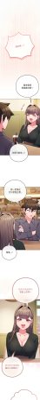 Kkan MOAI 恋上年上的她 戀上年上的她 1-53 Chinese Ongoing - Page 737