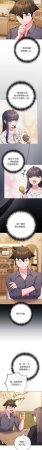 Kkan MOAI 恋上年上的她 戀上年上的她 1-53 Chinese Ongoing - Page 740