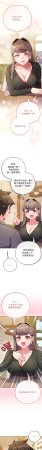 Kkan MOAI 恋上年上的她 戀上年上的她 1-53 Chinese Ongoing - Page 745