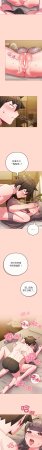 Kkan MOAI 恋上年上的她 戀上年上的她 1-53 Chinese Ongoing - Page 748