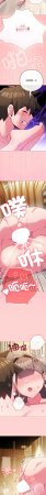 Kkan MOAI 恋上年上的她 戀上年上的她 1-53 Chinese Ongoing - Page 770