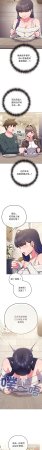 Kkan MOAI 恋上年上的她 戀上年上的她 1-53 Chinese Ongoing - Page 797