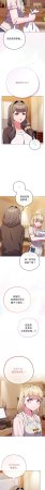 Kkan MOAI 恋上年上的她 戀上年上的她 1-53 Chinese Ongoing - Page 815