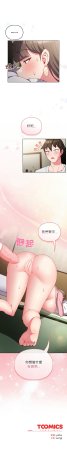 Kkan MOAI 恋上年上的她 戀上年上的她 1-53 Chinese Ongoing - Page 94