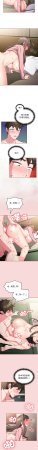 Kkan MOAI 恋上年上的她 戀上年上的她 1-53 Chinese Ongoing - Page 98