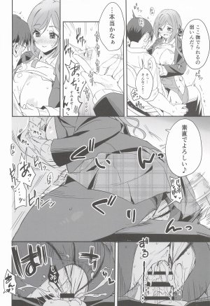 KKM はみだしたいキモチ学園アイドルマスター - Page 19