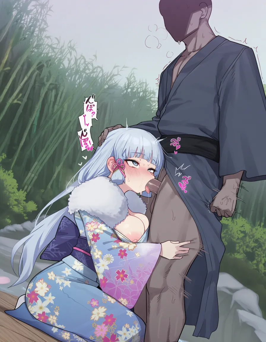 kkoi Ayaka NTR 2 - Image 121