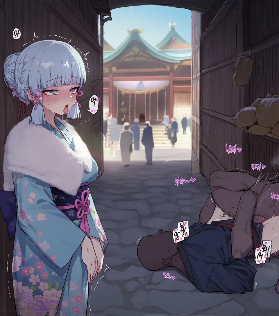 kkoi Ayaka NTR 2 - Image 166