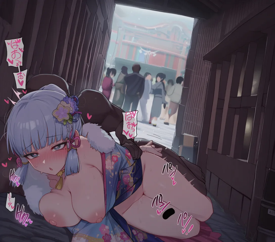 kkoi Ayaka NTR 2 - Image 170