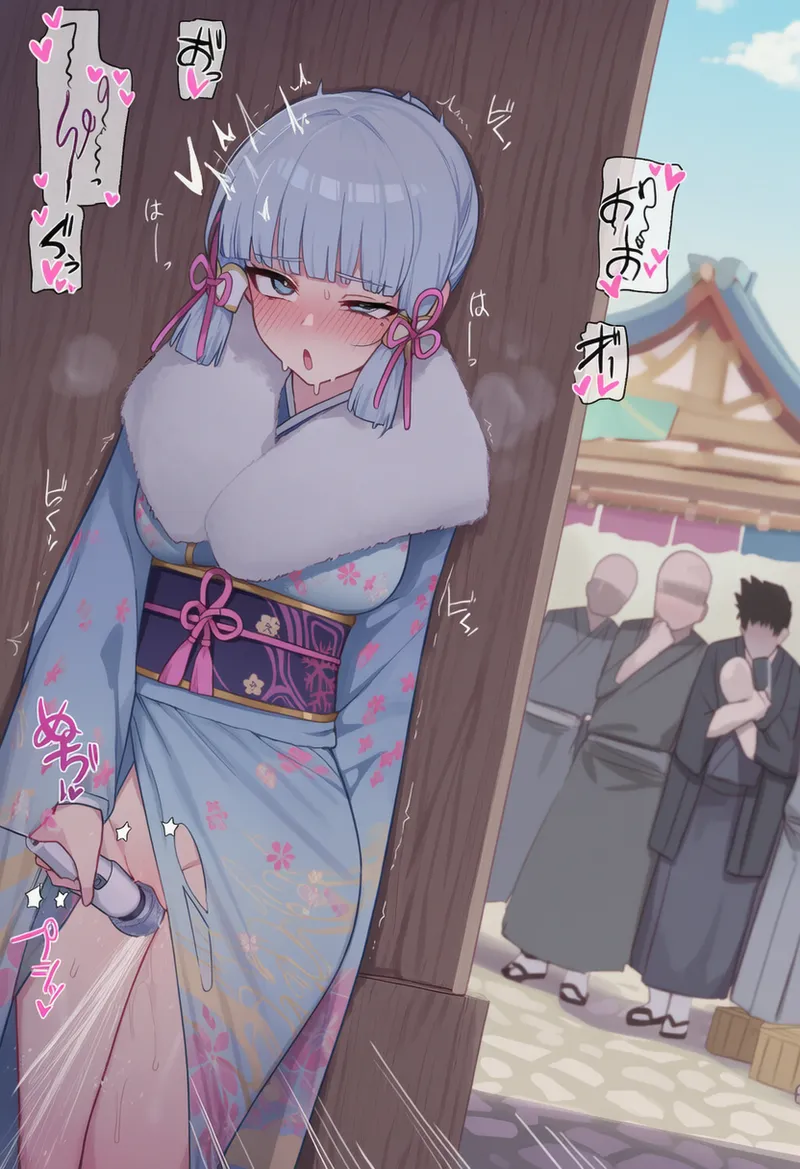 kkoi Ayaka NTR 2 - Image 179