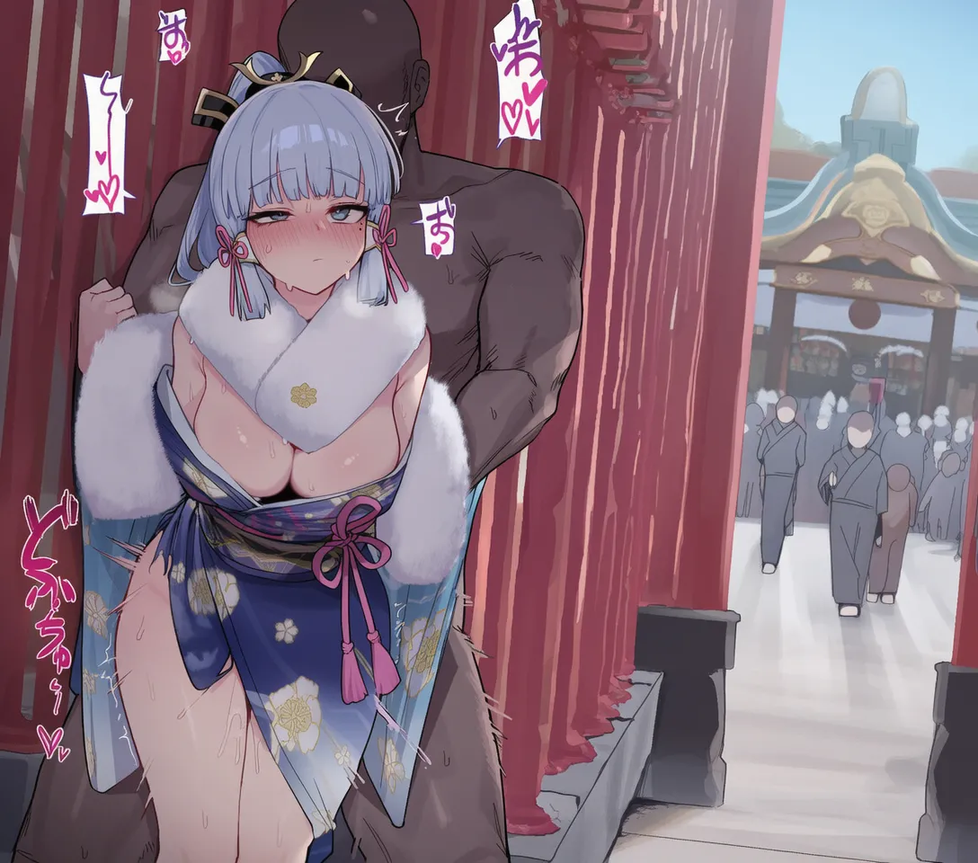 kkoi Ayaka NTR 2 - Image 51