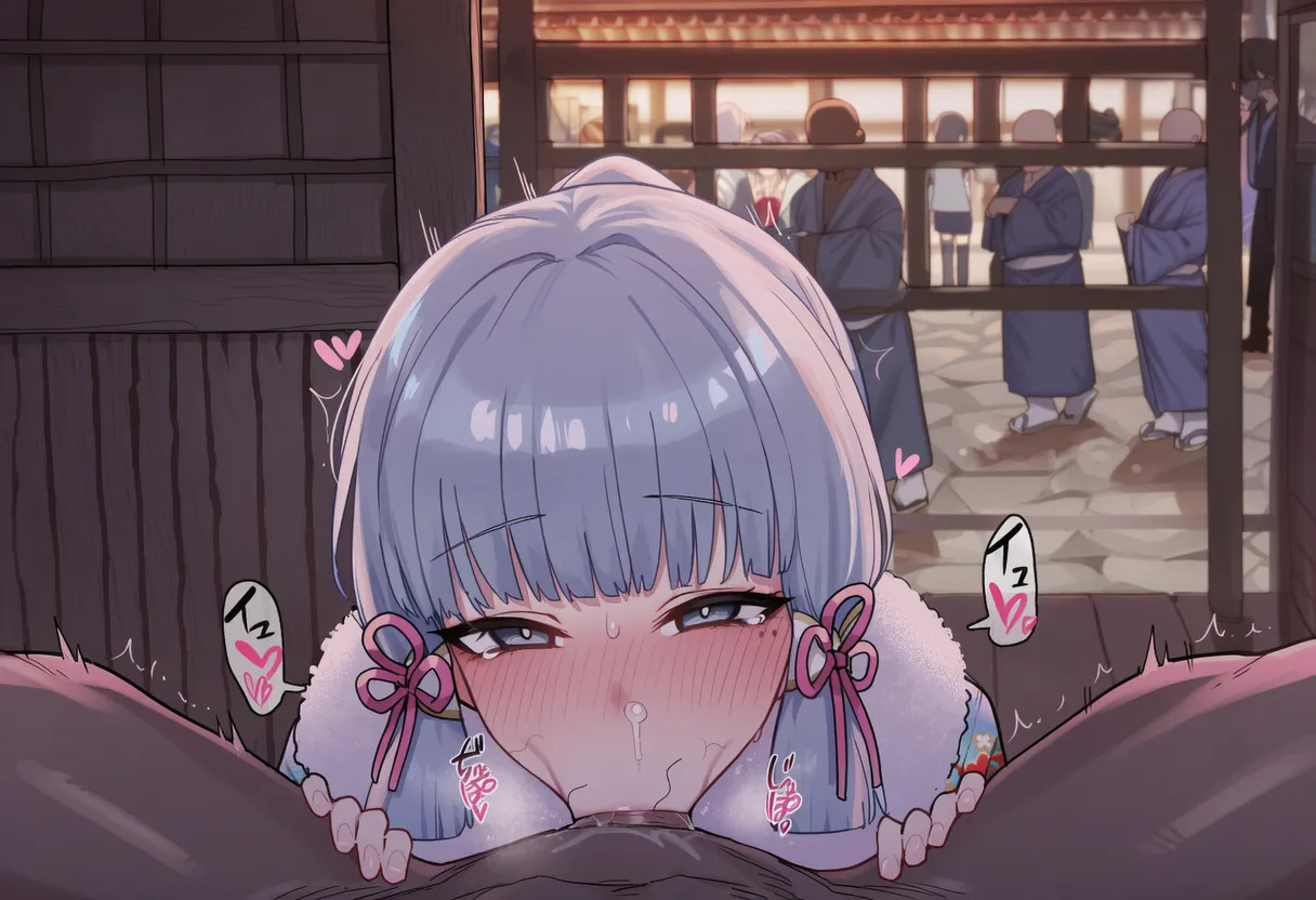 kkoi Ayaka NTR 2 - Image 59