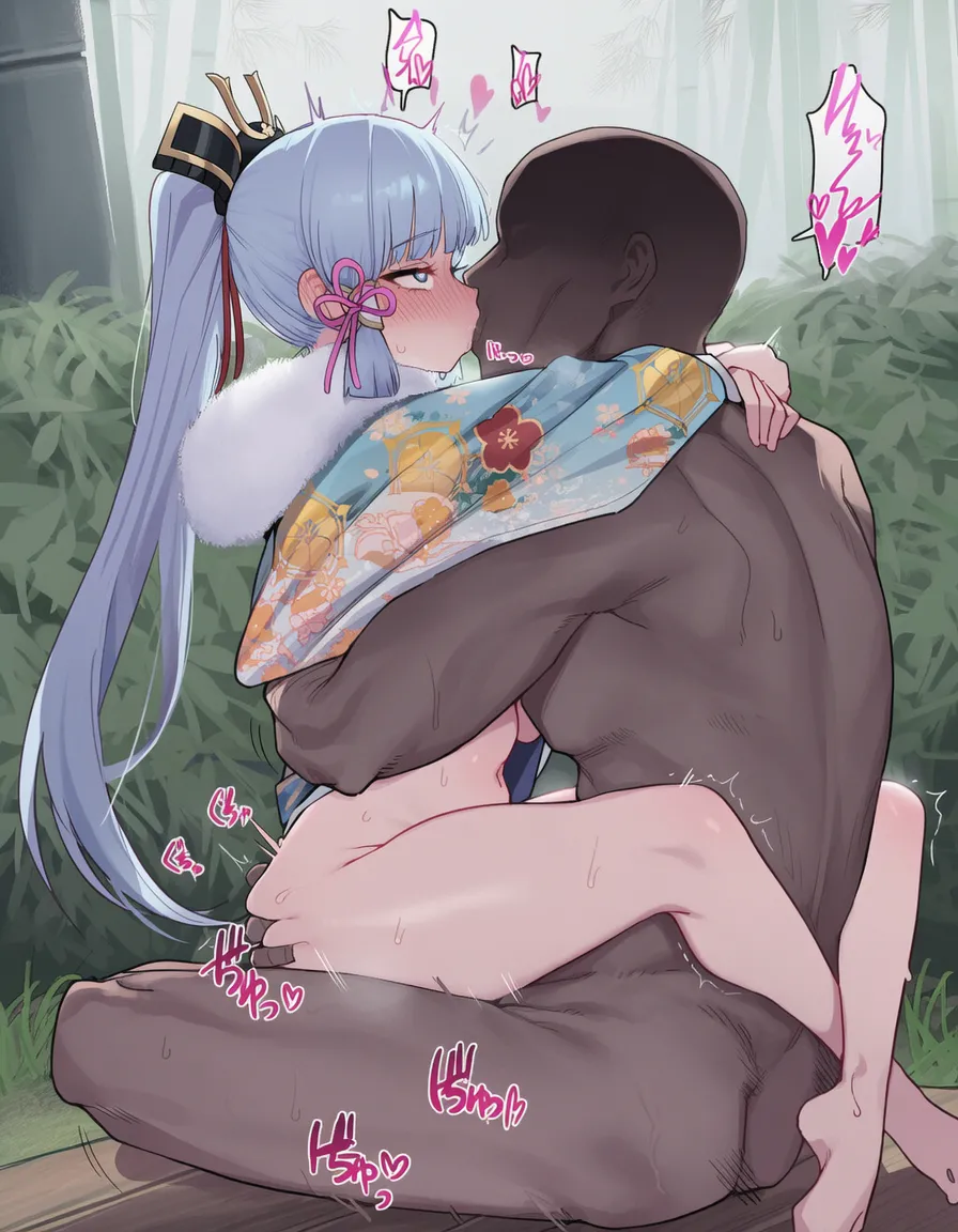 kkoi Ayaka NTR 2 - Image 75