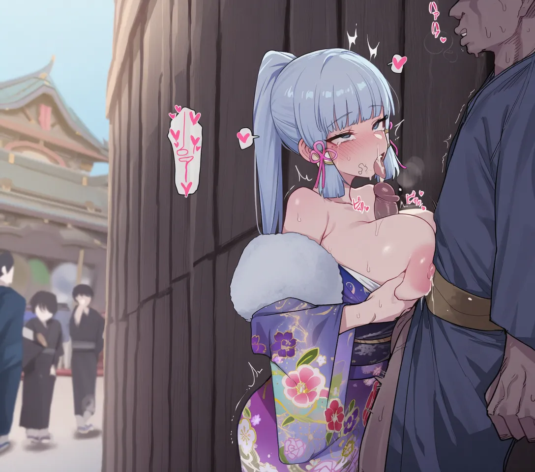 kkoi Ayaka NTR 2 - Image 90