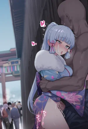 kkoi Ayaka NTR 2 - Page 109