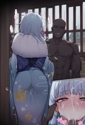 kkoi Ayaka NTR 2 - Page 119