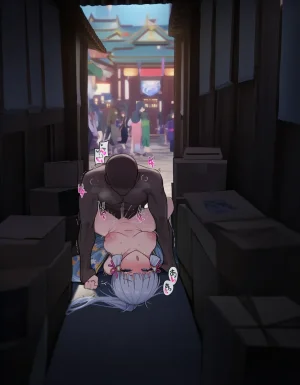 kkoi Ayaka NTR 2 - Page 125