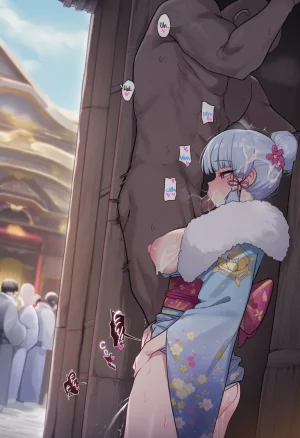 kkoi Ayaka NTR 2 - Page 143