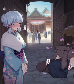 kkoi Ayaka NTR 2 - Page 166