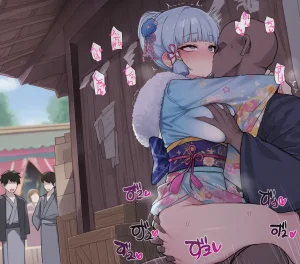 kkoi Ayaka NTR 2 - Page 19