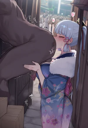 kkoi Ayaka NTR 2 - Page 24