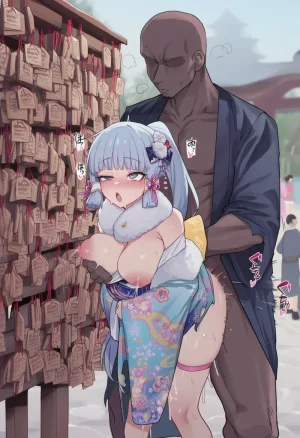 kkoi Ayaka NTR 2 - Page 32