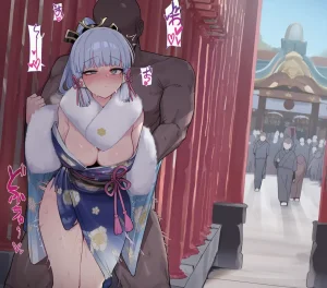 kkoi Ayaka NTR 2 - Page 51