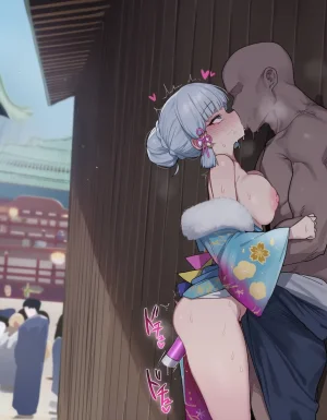 kkoi Ayaka NTR 2 - Page 95